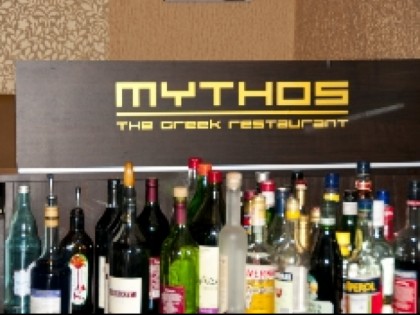 Foto: Mythos Bocholt