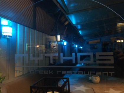 Foto: Mythos Bocholt